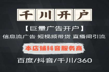 信息流托管案例：大数据分析助力决策