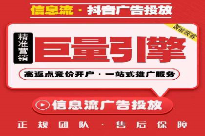 百度搜索广告案例：如何通过精准投放提高转化率